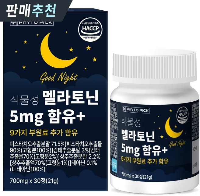 파이토픽 식물성 멜라토닌 5mg +9가지 성분 함유 식약청 인증 HACCP 고함량 멜라토닌, 1개, 30정 - 쿠팡