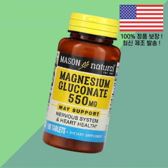 메이슨 내추럴 마그네슘 글루코네이트 글루콘산 550mg 100정 Mason Natural Magnesium Gluconate 100 Tablets, 1개 - 쿠팡