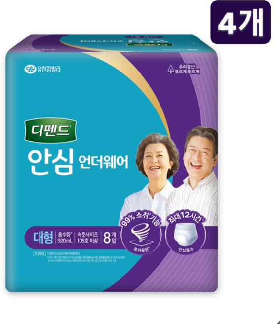 디펜드 안심플러스 언더웨어 대형 8매 x4, 8개입, 4개