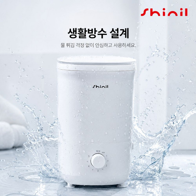 [26년형] 신일 탈수기 미니 음식물 탈수기 소형 1KG 의류 속옷 오이지 만두, 화이트