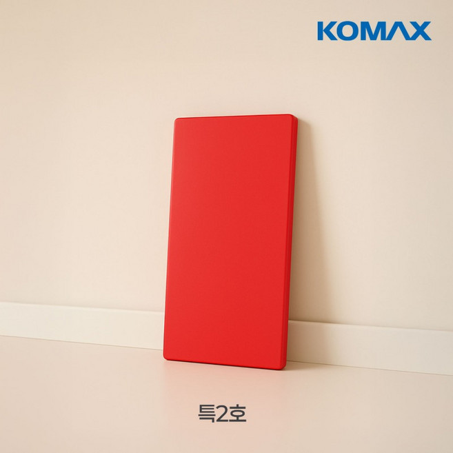 코멕스 업소용 컬러 위생도마, 특2호(700 x 350 mm), 1개