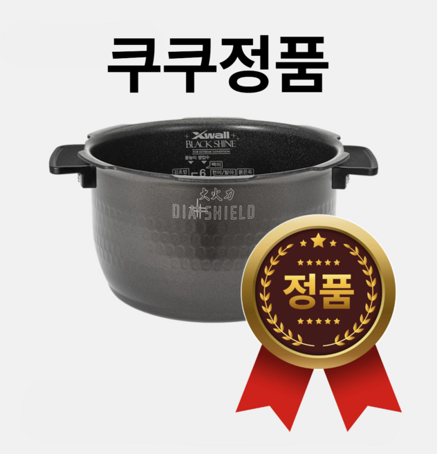 [쿠쿠정품 내솥] 10인용 CRP-DHXB0610FS 교체용내솥 국내생산, 1개