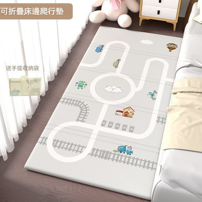 可折疊床邊爬行墊，附收納袋，XPE材質，遊戲地墊, 小鎮,90CM*180CM*2CM