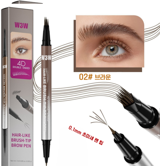 제이제이 몰 4D 결살눈썹 더블팁 타투 아이브로우펜 자연눈썹 연출 워터프루프, 1개, 02# 브라운