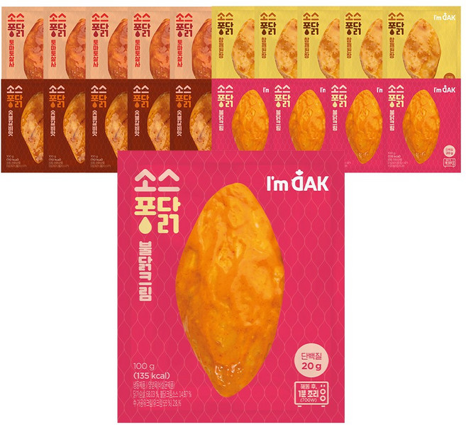 [아임닭] 소스퐁닭 닭가슴살 4종 혼합, 20개, 100g