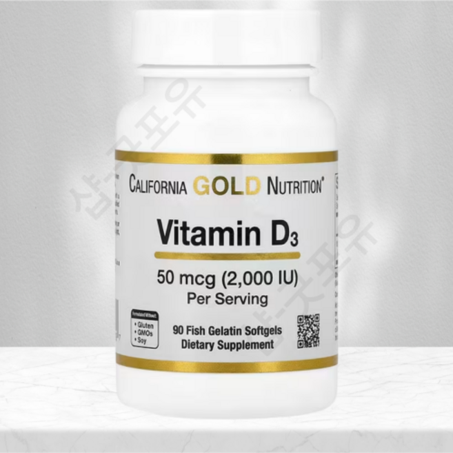 CGN 비타민D 비타민D3 2000IU 캘리포니아 골드 뉴트리션 90정