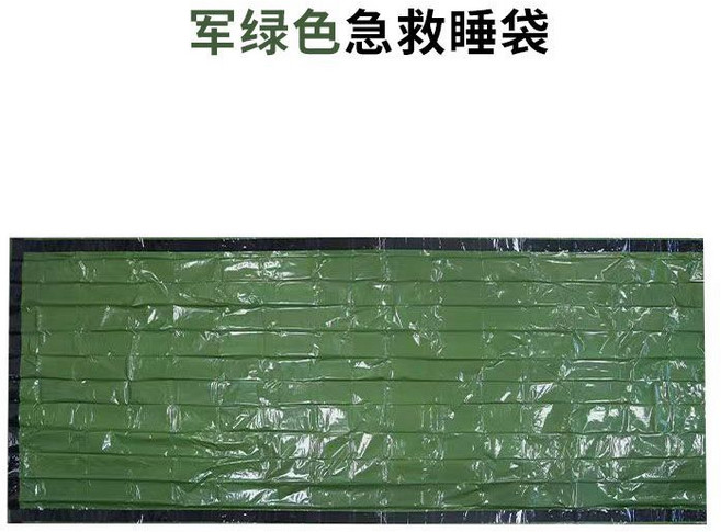 應急睡袋 戶外救生保暖毯, 1個, 綠色睡袋200*90,210*91