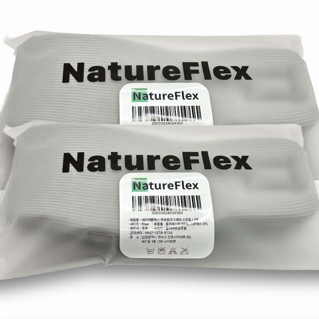 네이처플랙스 목보호대 목밴드 3세대 업그레이드, 2개