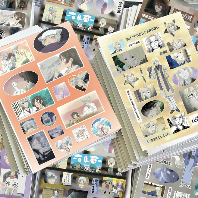 로테오 일본 애니 다꾸 스티커, 1세트, 오늘부터신령님B