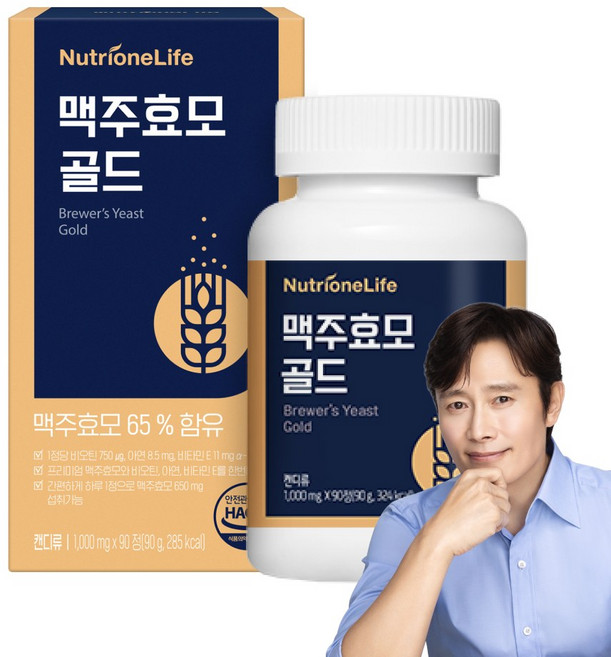 [무료배송/오늘출발] 뉴트리원 맥주효모골드 독일산 맥주효모 비오틴2500%, 90정, 1개