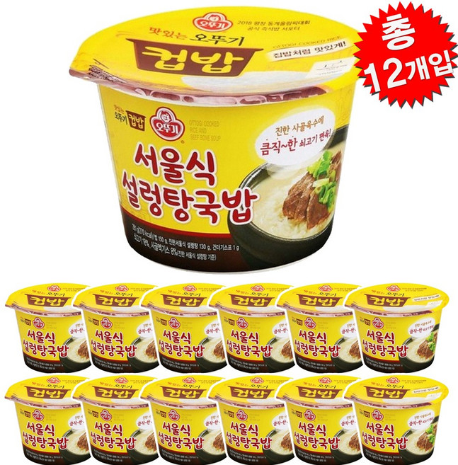 오뚜기 컵밥 서울식 설렁탕국밥, 오뚜기 컵밥 서울식 설렁탕국밥 311g 12개, 12개, 311g