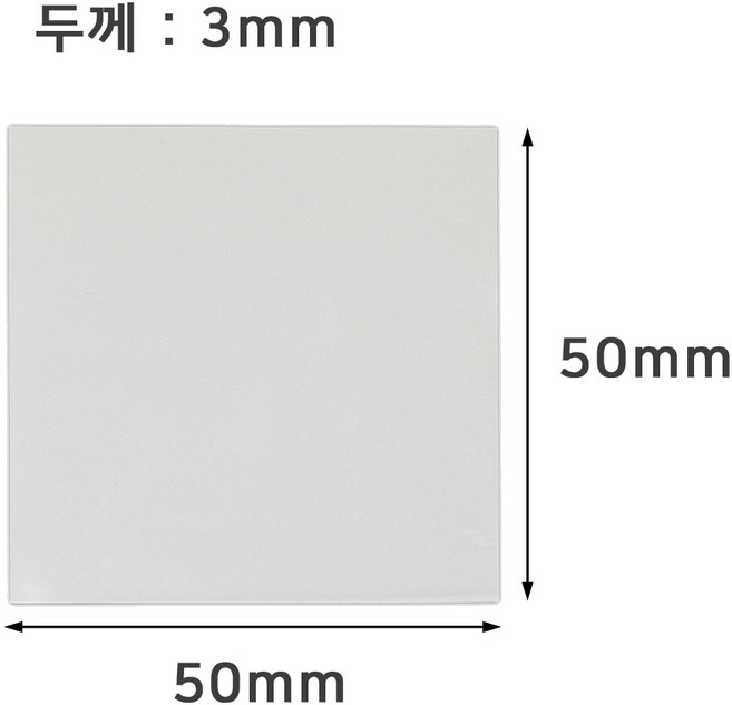 두께 3mm 써멀패드 CPU 전용 방열패드 노트북 데스크탑 쿨링시트, 50*50*3, 1개