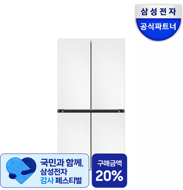 3위 - [삼성 감사 페스티벌] 삼성전자 Bespoke AI 프리스탠딩 905L 4도어 냉장고 방문설치, RM70F9