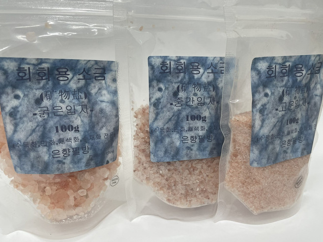 채색 수묵화용 수채화용 광물소금 100그램 지워짐 번짐효과 한국화 동양화, 고운입자
