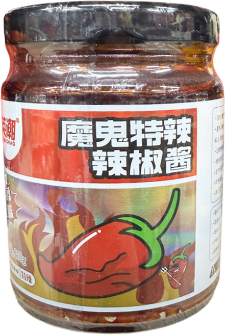 영초 악마 라조장, 210g, 1개