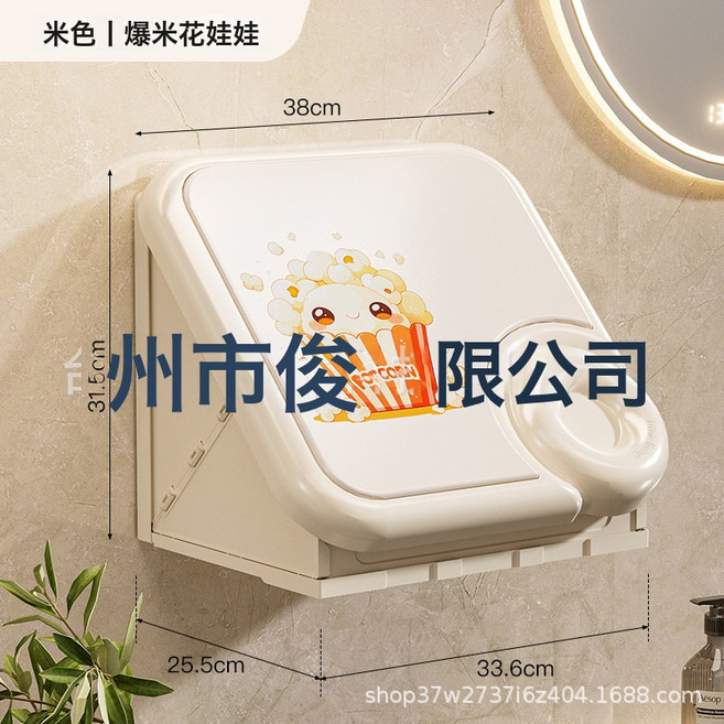 浴室壁畫收納箱洗澡放乾淨衣服神器防水摺疊置物架衛生間櫃子免孔, 1個, 一個