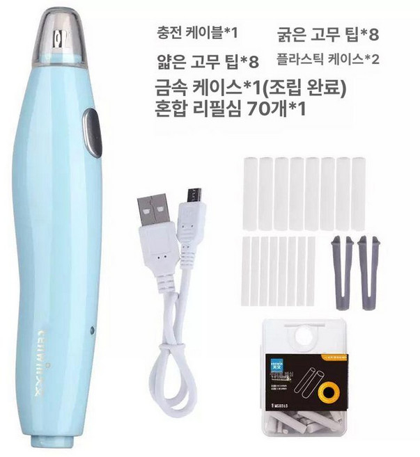 전동지우개 미술전문 스케치 자동 연필 화방용품, 1개, 8305USB 충전형 블루 + 70개 리필