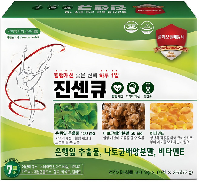 바른뉴트리 진센큐 은행잎추출물 나토키나제 토코페롤 영양제 혈행 기억력 개선에 도움, 60정, 2개
