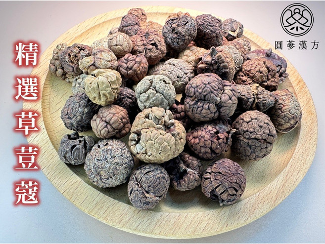 圓蔘漢方 嚴選草豆蔻 香料 滷包 火鍋, 1個, 精選草豆蔻50克