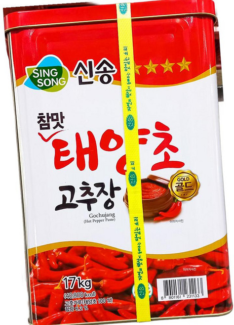 신송 참맛고추장 17kg 업소용 대용량 찌개고추장, 1개