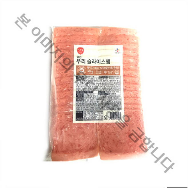 이츠웰 우리 슬라이스햄