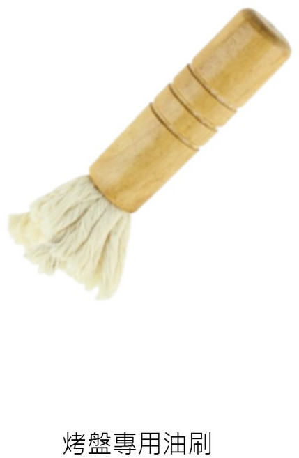 烘焙 章魚燒 雞蛋糕, 1個, WY-P1 烤盤專用油刷