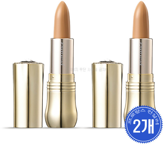 프로랑스 컨실러 2개 립스틱타입 /커버/스틱/팁/듀얼/크림/리퀴드/롱레스팅, N23내추럴베이지