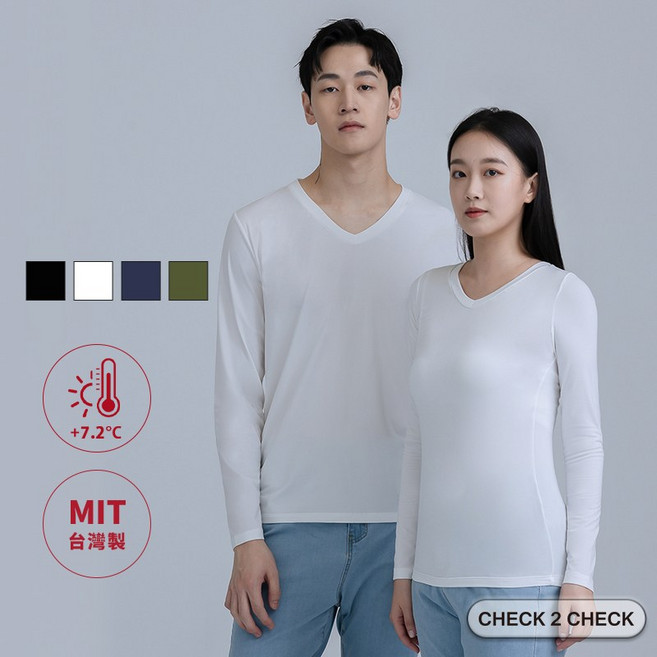 Check2Check 暖機能輕絨彈力V領發熱衣 男女款刷毛保暖衣 內搭衣 衛生衣 打底【CB0024202】