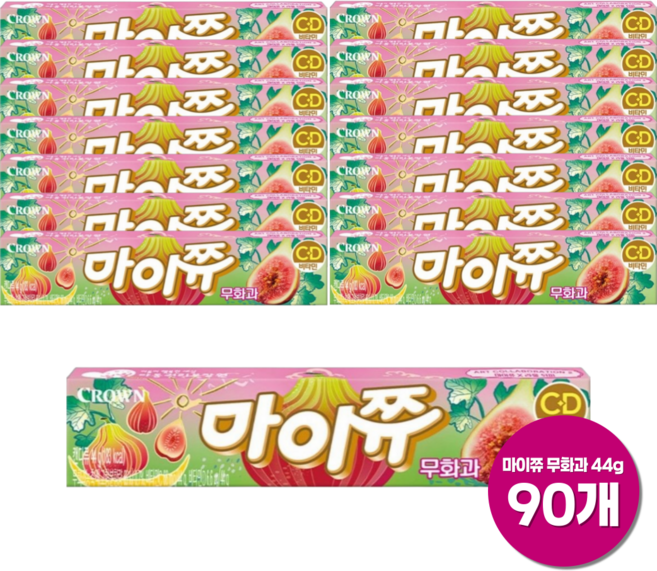 맛있는 크라운 마이쮸 무화과 새로운 맛 새학기 간식 추천, 44g, 90개