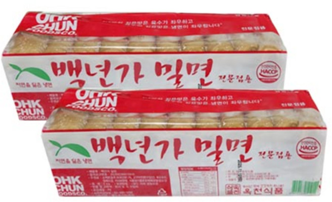 옥천 밀면-2kg업소용밀면 밀면 업소용 밀면, 1개, 2kg