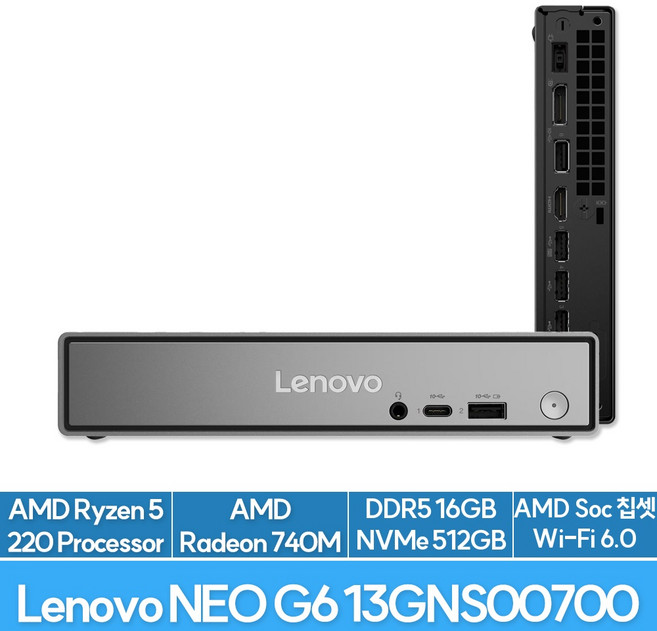 레노버 씽크센터 neo 55q Gen 6 13GNS00700 고성능 업무용 미니PC EU, R5 220, Free DOS, 512GB, 16GB, 블랙