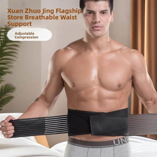 통기성 스포츠 요추 버팀대 허리 지지 벨트 정형외과 자세 하부 등 정형외과 척추 완화 압력 밴드 보호, 01 Black, 3. 블랙 L [허리 사이즈 66.6cm 66.6...