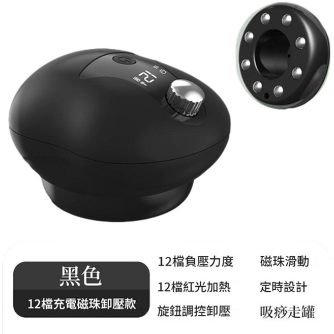 CEYYR 電動刮痧儀 負壓拔罐按摩儀 疏通經絡 放鬆肩頸痠痛, 黑色, 中文包裝
