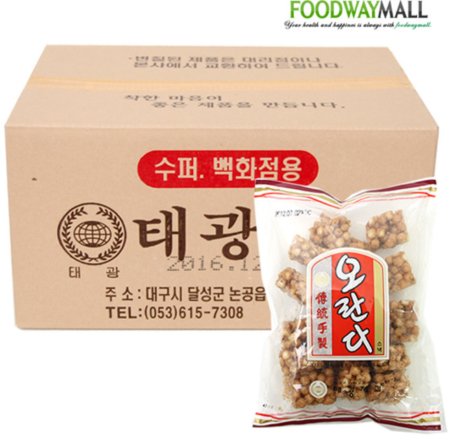 태광제과 오란다 (135g x 20봉) 1box 옛날과자, 1개, 135g