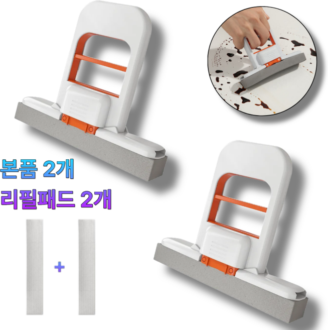 플랜펀 미니밀대걸레 행주, 2세트