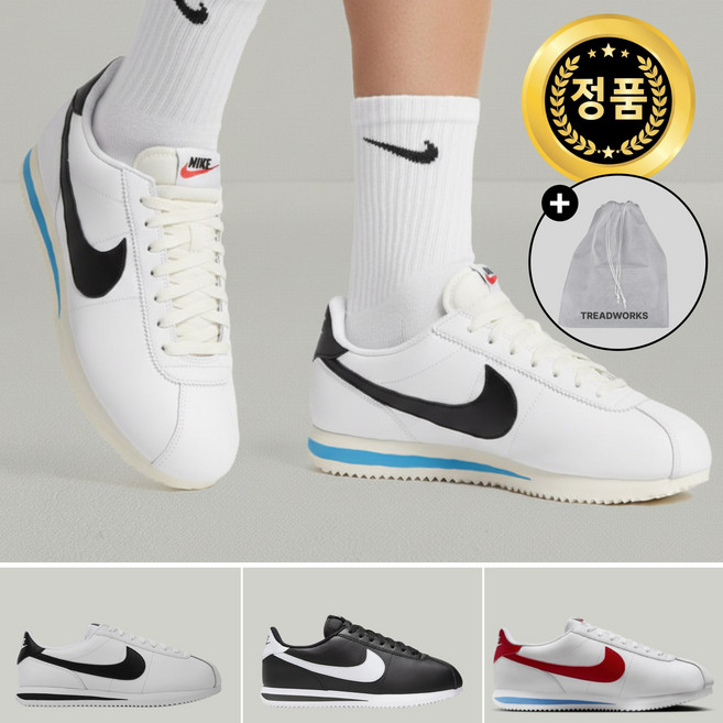 [매장정품] 나이키 스니커즈 코르테즈 레더 남녀공용 운동화 커플신발 + TREADWORKS 신발 파우치 증정