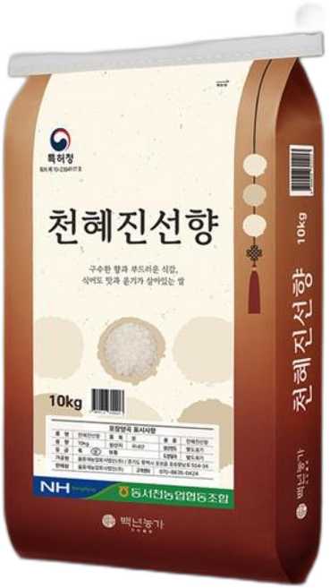 천혜진선향쌀 +, 1번, 2개, 10kg