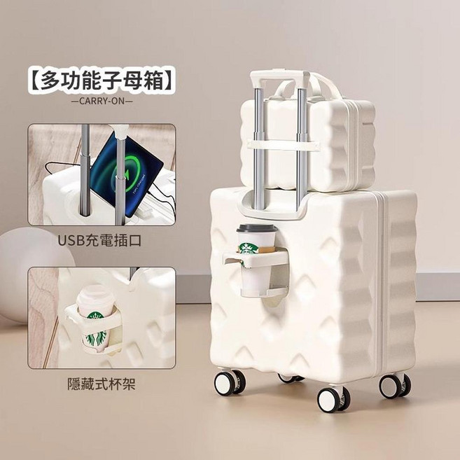 JWJJ 多功能登機箱 附USB充電插口與隱藏式杯架