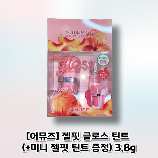 [브랜드정품] 어뮤즈 젤핏 글로스 틴트 (+미니 젤핏 틴트 증정) 3.8g, 1개, [꿀조합기획] 06 백복숭아 글로스