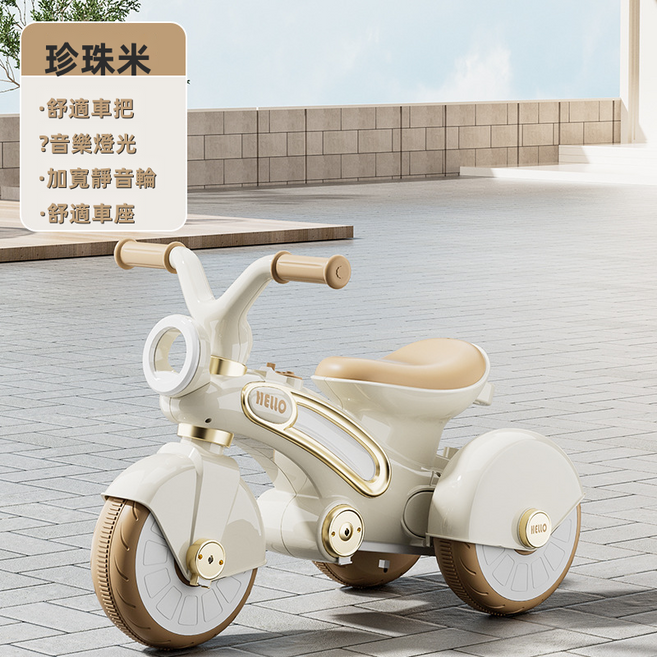 HYLSS 兒童三輪車腳踏車電動車多功能可坐男女寶貝小孩摩托車, 24寸, 白色 燈光款 音樂款（1886）
