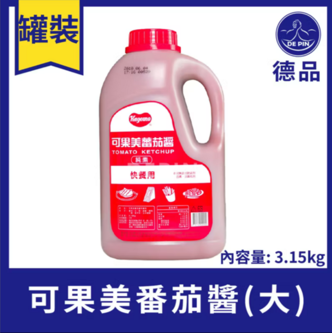 DE PIN 德品 可果美番茄醬 (大) 3.15kg, 3.15g, 1個