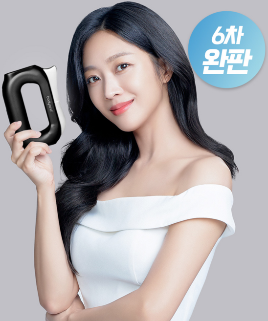 바디앤 슬림핏 EMS 저주파 바디라인 괄사 마사지기(전용 마사지젤 증정), 펄블랙