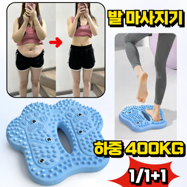 [에어펌프증정]가정용 발지압 스텝퍼 에어 스텝퍼 매트 발마사지 당지압 요법 붓기 개선 운동기구, 퍼플, 1개