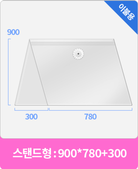 국산 세이브락 스탠드형 압축팩 6매 900x780, 1개, 6개입