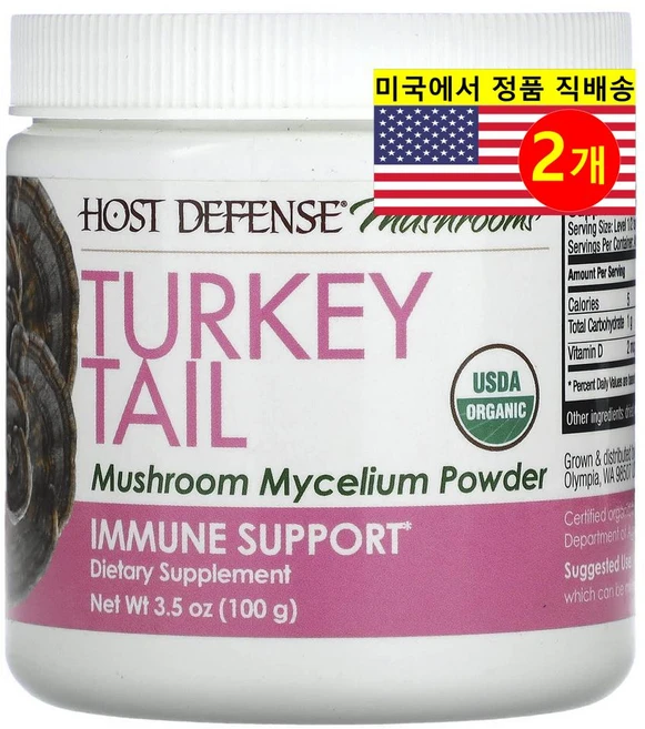 Host Defense 호스트 디펜스 구름버섯 균사체 파우더 Turkey Tail, 100g, 2개 - 쿠팡