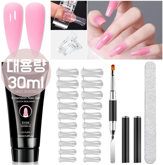 5종 네일 연장 젤 세트 투명 연장 젤 + 팁 + 클립 + 브러시 + 네일 파일 포함 DIY 네일 연장용 UV 및 LED 젤, 분홍색, ZH63829