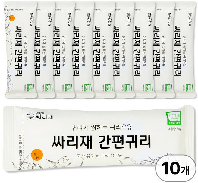 싸리재 국산 유기농 귀리 [간편 귀리 10봉지] 오트밀 다이어트 쉐이크, 30g, 10개