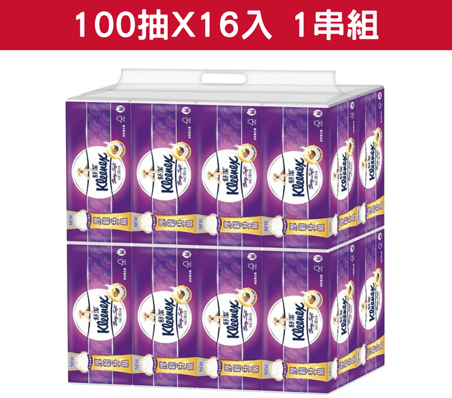 舒潔 三層抽取式衛生紙 100抽 X 16入, 16個, 100張