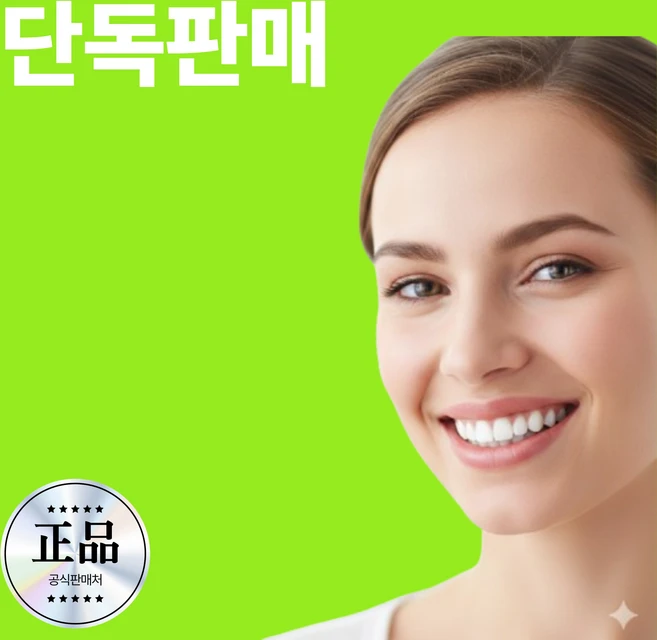 구강건조증 입마름 구강세균 억제 입건조 좋은 약 영양제, 2개, 30회분 - 쿠팡