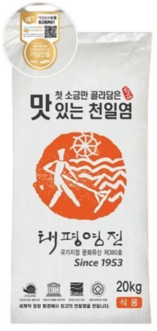 태평염전 맛있는 천일염 첫소금 신안 증도 23년산 절임 김장용, 1개, 20kg